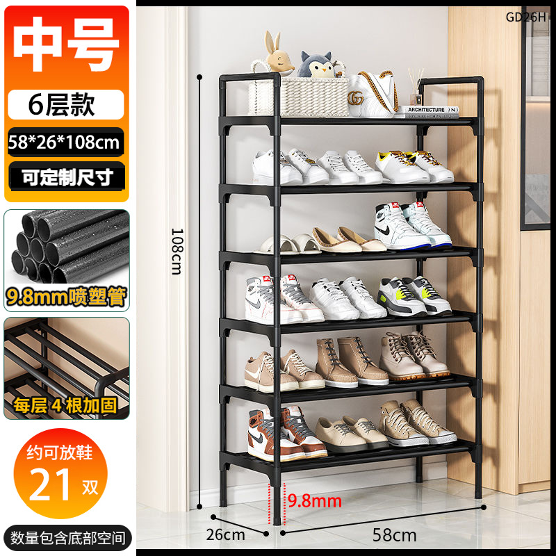 두꺼운 검정색 튜브 - 6겹 58cm [강철 튜브 4개 + 방습 발 막대 + 휴대용 손잡이]