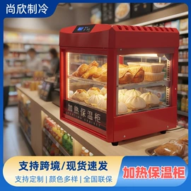 保鲜冷藏设备;炊事设备;其他食品加工