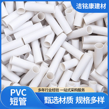 pvc���ܼӹ�32�̹ܿ���Ӳ�ܼ����ռ{��֧�ι�4mmPVC������늾�