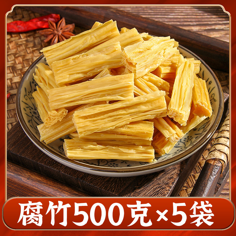乾燥豆腐皮、純手作り豆腐皮、豆腐皮の断面、鍋の材料、サラダ、業務用河南特袋グレード|undefined
