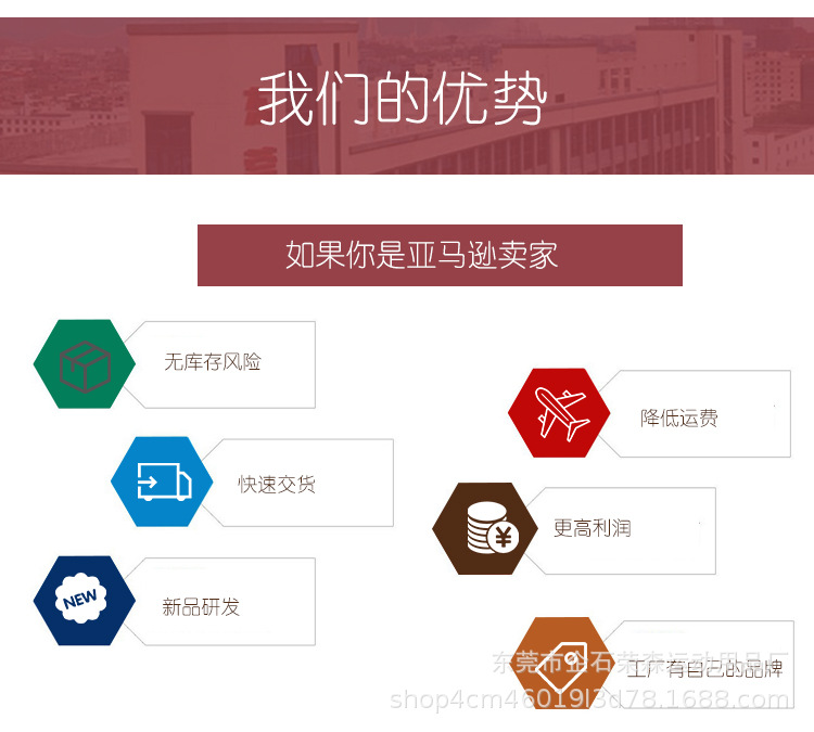 阿里中文详情模板_04