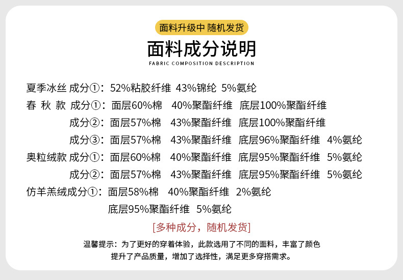 华棉成分裤随机发货-4种