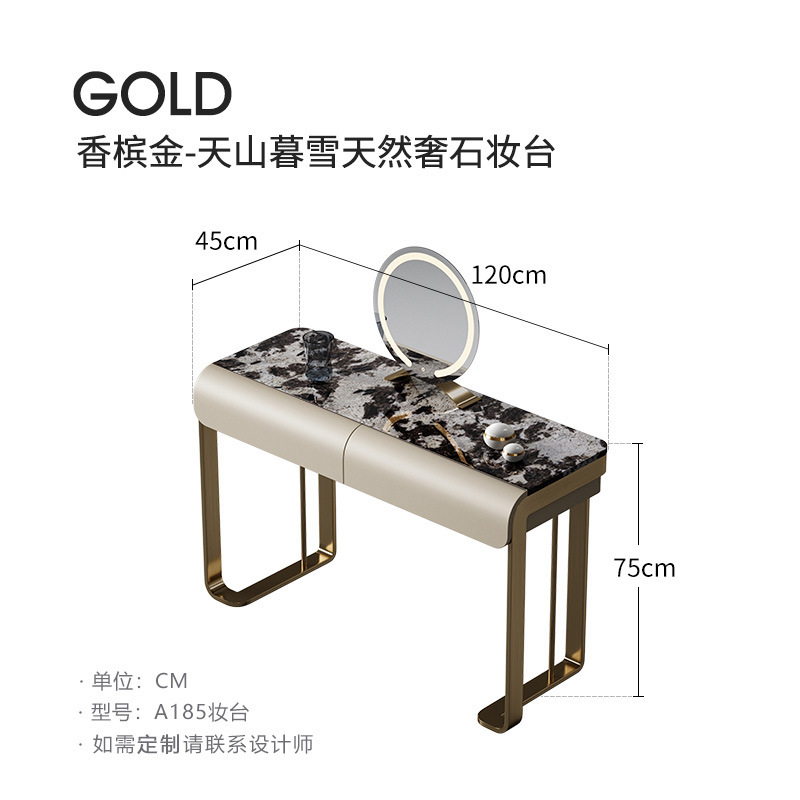화장대/1.2M+화장거울/천산무설/샴페인골드