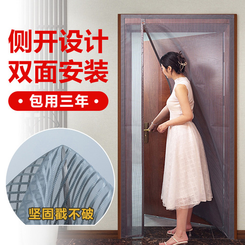 WBZ7W anti-theft door, anti-mosquito door curtain, entry door screen curtain, diamond screen window net, entry screen door, wooden door, anti-fly ventilation