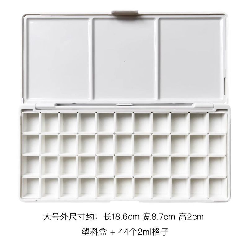 水彩颜料塑料空盒调色分装盒子24色颜料盒白夜新颜彩水彩格子|undefined