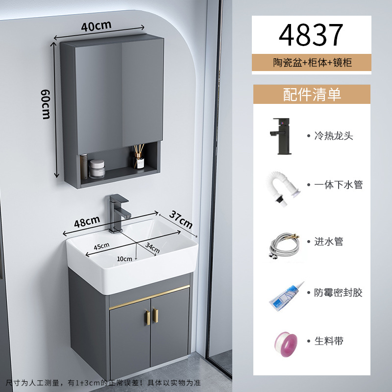 gabinete de baño de aluminio espacio pequeño gabinete de baño cerámica integral gabinete lavabo transfronterizo lavabo lavabo lavabo