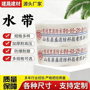 �߉�ˮ����DN65ˮ��2��/2.5����������ˮ��25��������������ˮ��