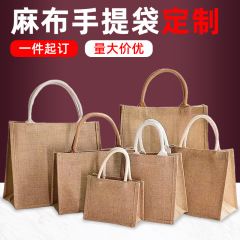 现货秒发麻布手提袋创意帆布立体袋购物袋帆布托特包麻布手提袋