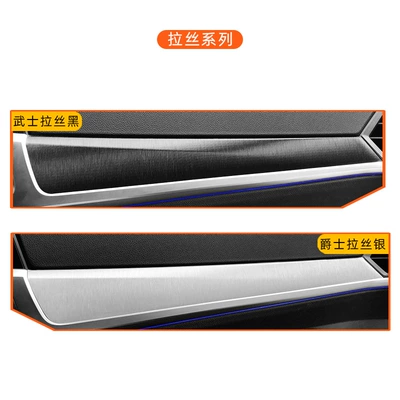 Car interior film – film gear decoration sticker supplies - interior-full-set-more-wire-drawing-film-remarks-model-color