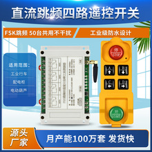 ���ɔ_늴��y�b���_�P FSK���l܇���T�b���_�P12-48V늄Ӵ����_�P