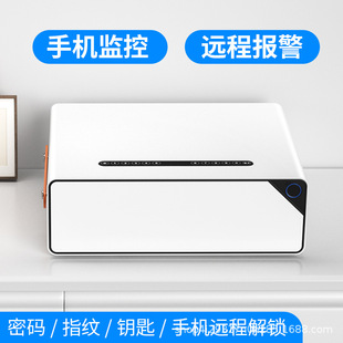 Eamiruo Smart Safe Wifi Remote Unlocking App Graffiti Anti-Theft Alarm Ea-50