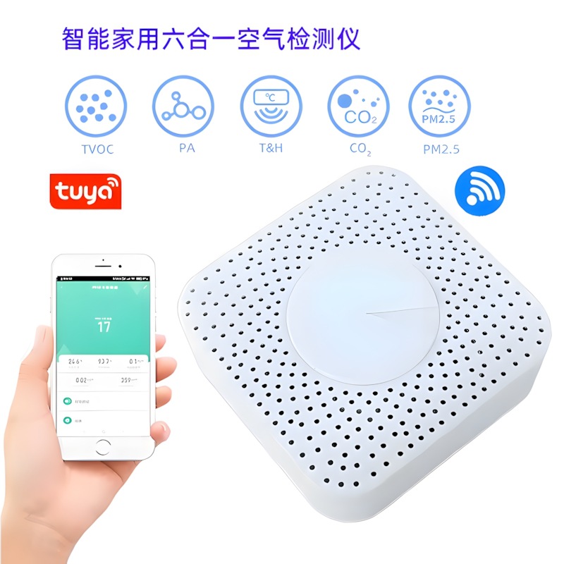 涂鸦智能WiFi六合一家用空气检测仪PM2.5甲醛VOC温湿度CO2 Zigbee
