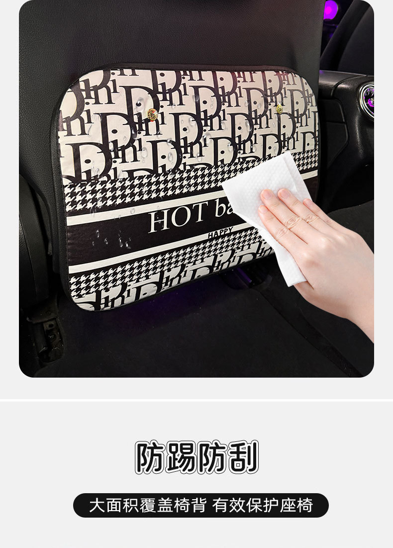 Small Xiangfeng Cartoon Cute Car Seat Back Anti-kick Pad Simple and Comfortable Dirt-resistant Storage Bag Anti-kick Pad Anti-dirty Pad