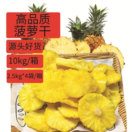 其他果干蜜饯;芒果干;腰果