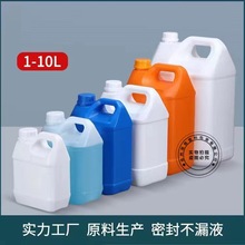 现货5升4升2.5L2L升密封塑料扁方桶2.5公斤涂料肥料避光桶 尿素桶