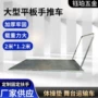 家用便携折叠定制搬运车