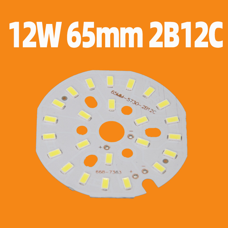 5730 de alta presión led downlight lámpara Junta 7W9W12W lineal de dos colores Drive-libre downlight fuente de luz tablero de la lámpara LED tablero del grano