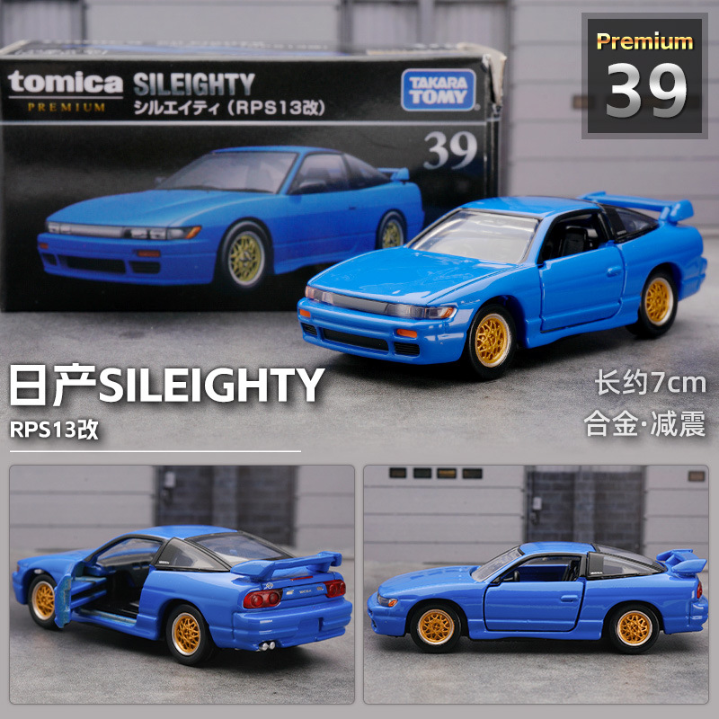 TOMY Domica TP buque insignia caja negro aleación coche modelo de carreras coche al por mayor simulación niños niño Juguetes