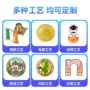 成都定制旅游景点徽章