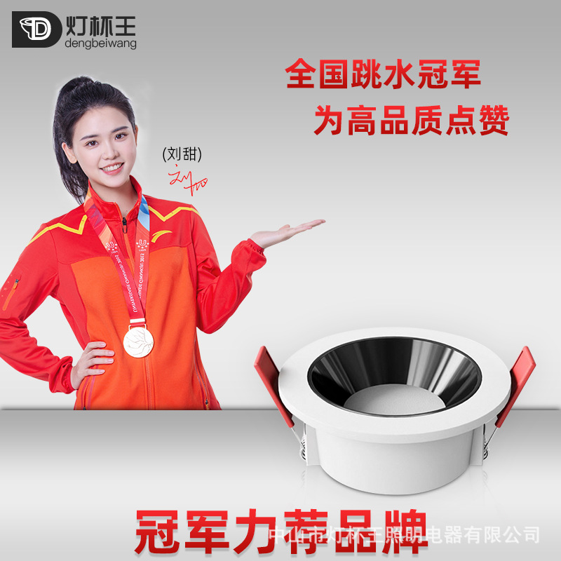 Taza profunda antideslumbrante 7W brillante incrustado LED lámpara de techo downlight hogar sala de estar lámpara de techo lámparas de iluminación sin cabeza