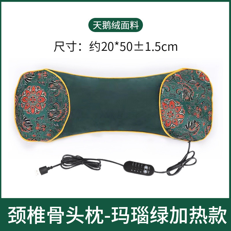 艾草加热骨头枕usb多功能颈椎养生枕艾绒艾叶枕头护颈枕一件代发|undefined