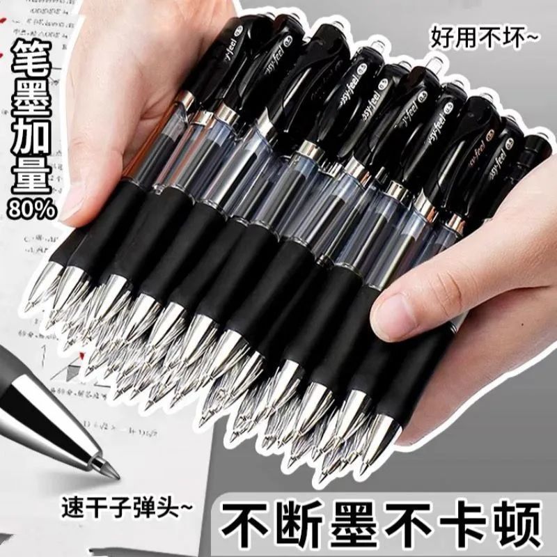 活动价按动K35中性笔0.5速干签字笔黑色学生学习水笔会议办公用品|undefined