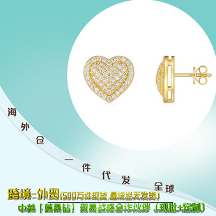 Foreign Trade Japanese and Korean Girlfriend Birthday Gift Heart-Shaped 925 Sterling Silver Jewelry Original Design Princess Jk Style Earrings for Women