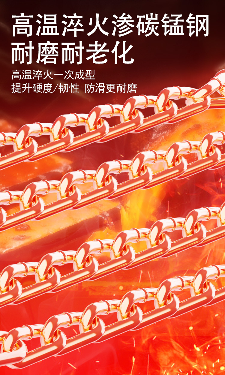 Factory Direct Sales Four-Way Car Anti-Skid Chain, Universal Emergency Steel Chain for Cars and Off-Road Vehicles, Magical for Getting Out of Trouble