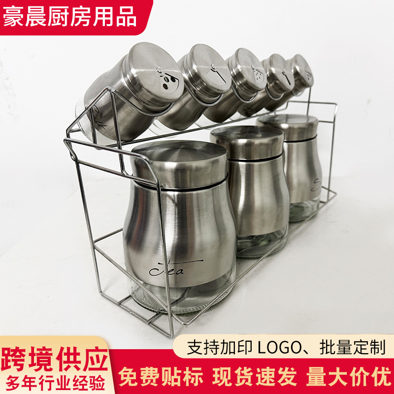 花椒大料密封罐920ml跨境出口撒料罐组合套装免打孔食品储物罐
