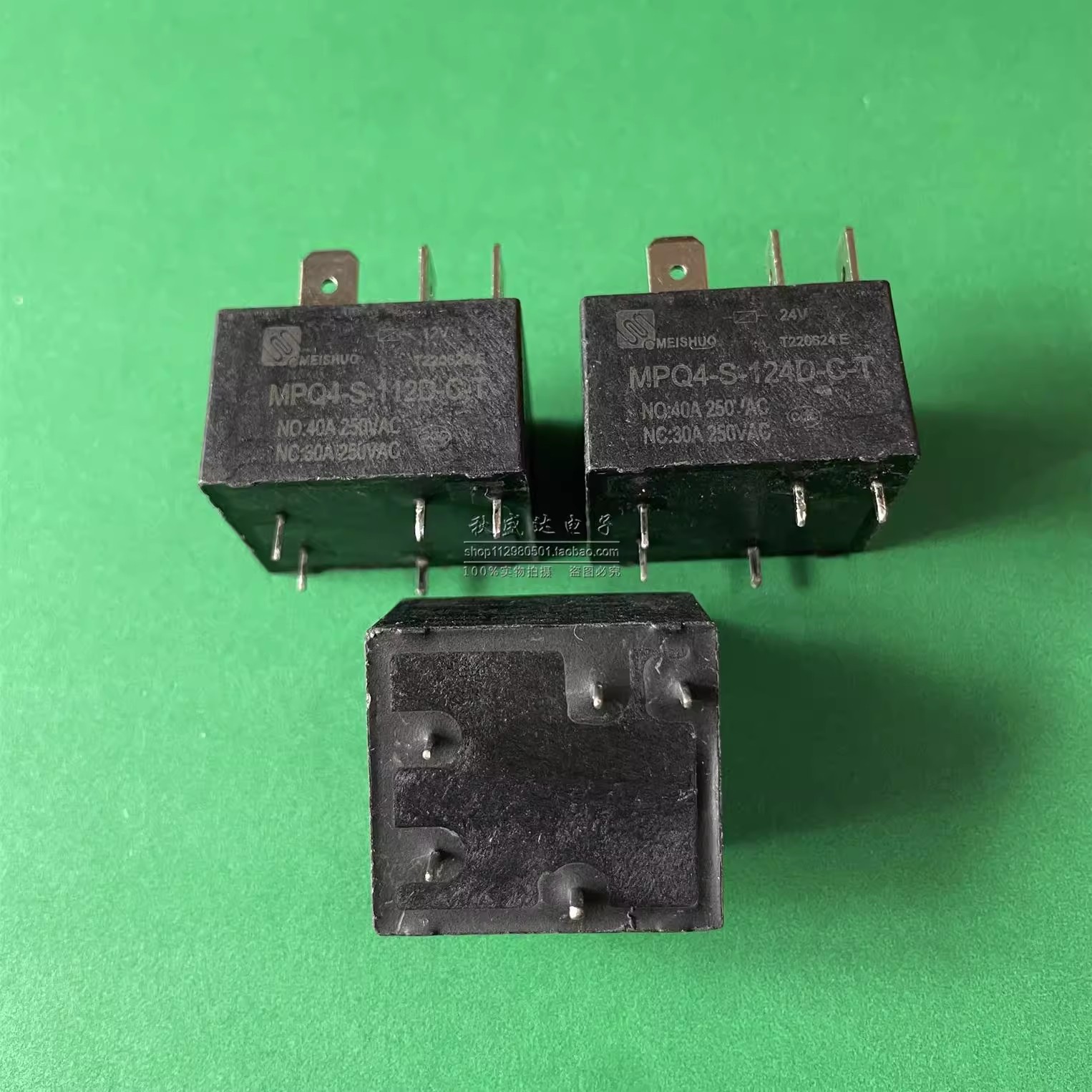 美硕继电器MPQ4-S-112D 124D-C-T 12VDC 24VDC 40A 5脚现货