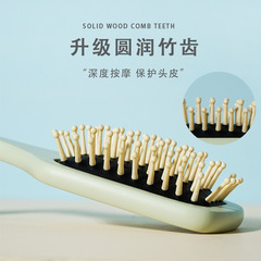 新款豬鬃毛氣墊梳 新穎木柄設計直髮捲發櫸木按摩氣囊梳可定LOGO