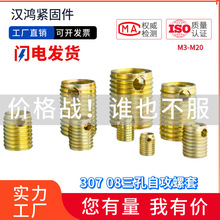 307��308��ä���Թ������Թ������ݼy�o��僲��\�������o��