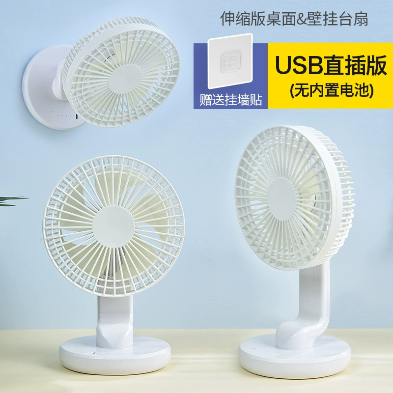 Handheld air fan, telescopic small storage system