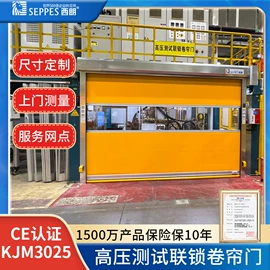 卷闸门;登车桥;工业门