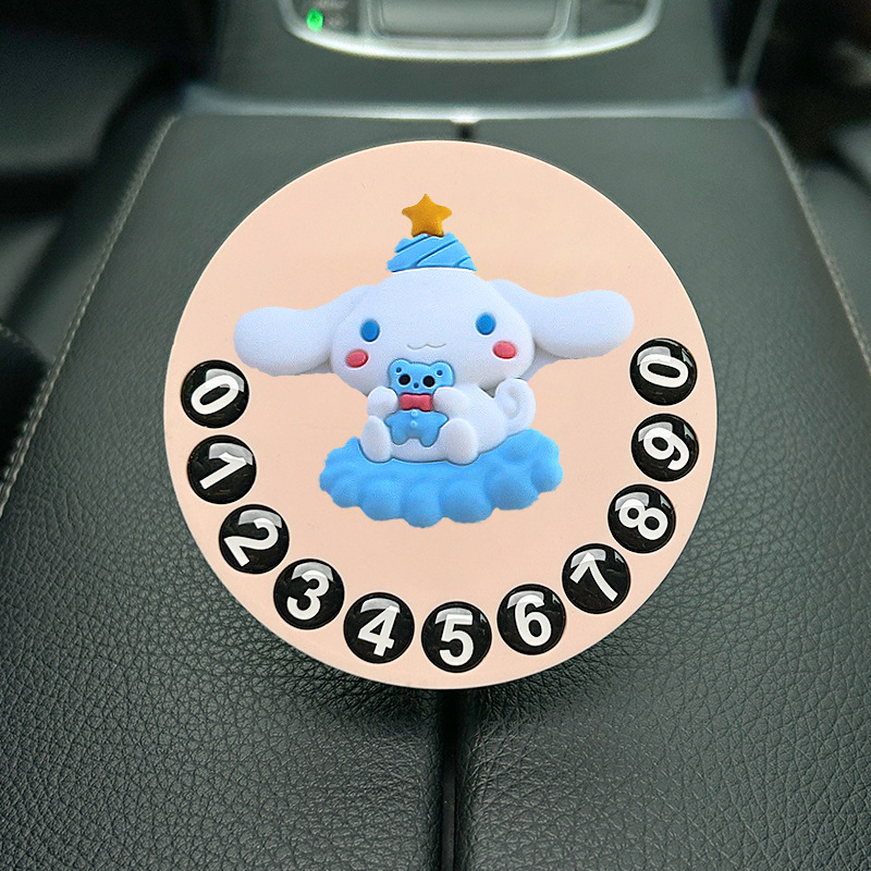 Car Cartoon Temporary Parking Sign Creative Cute High-Quality Private Parking Space Moving License Plate Car Moving Phone Number
