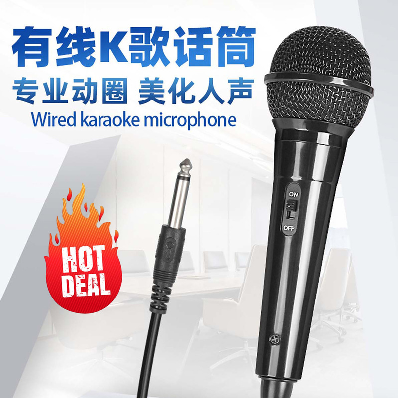 Factory Direct Supply Wired Microphone Bluetooth Speaker Trolley Square Dance Noise Reduction Factory Direct Supply Wired Microphone Bluetooth Speaker Trolley Square Dance Noise Reduction