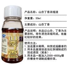 �����޽������ˮ�����sҺ ��κ��sҺ ��������Һ