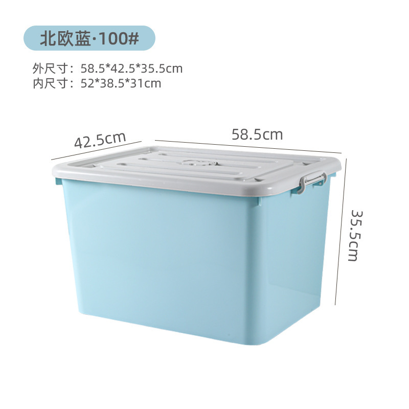 노르딕 블루 100#（58.5*42.5*35.5）