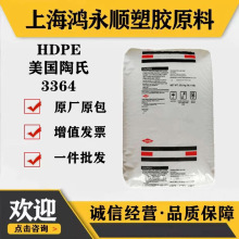 HDPE��������3364�D������ĥ������⻬�^����|늾�hdpeԭ���w��