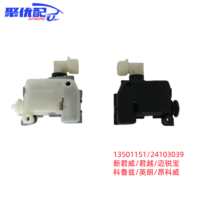 Suitable for Buick LaCrosse Regal Yinglang Chevrolet Mai Rui Bao Cruze Fuel Tank Cap Motor Motor 13501151
