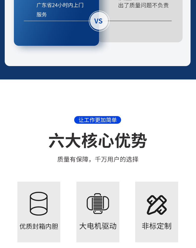 DPA-50+DPG-755自动工字型封箱机_04