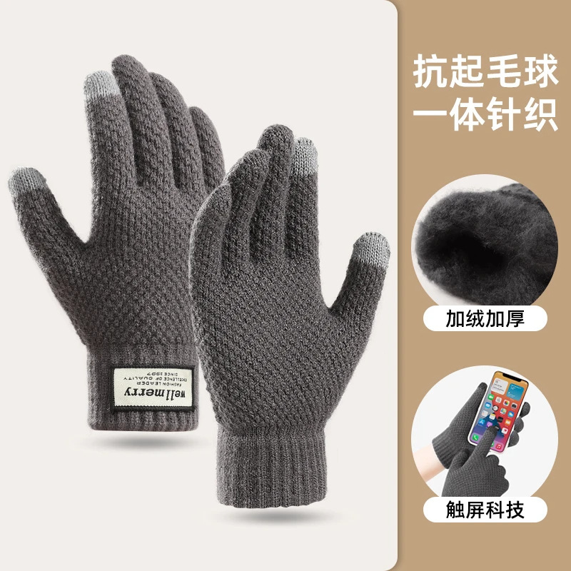 【新人立减5元】毛线手套加绒触屏骑行防寒保暖秋冬季针织加厚款