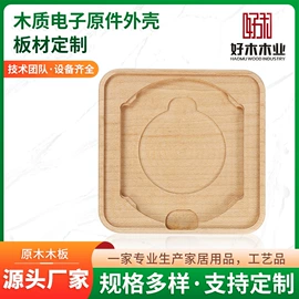 木板材;木质工艺品;家具配件