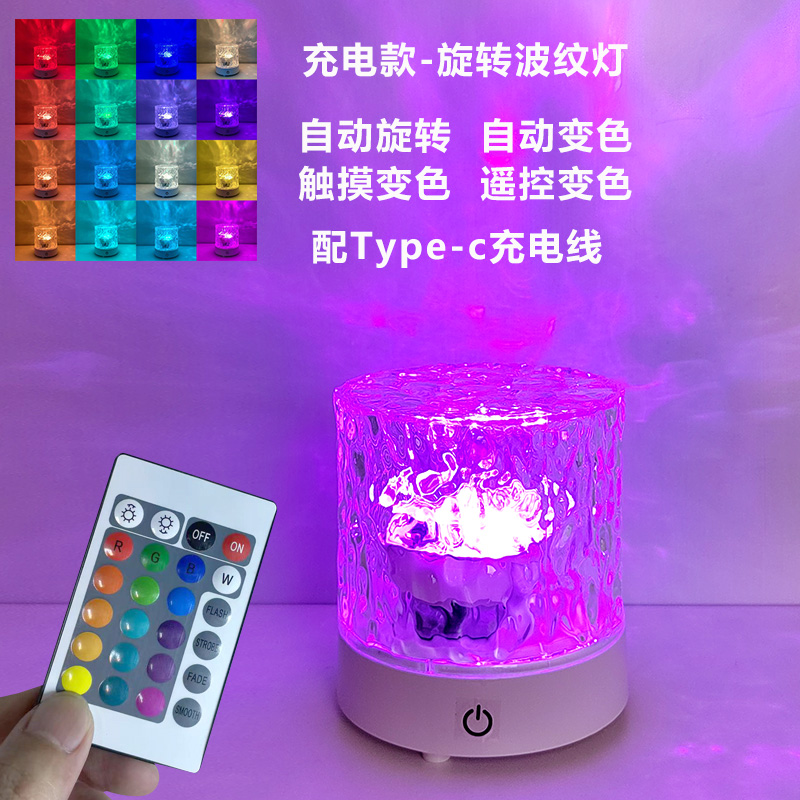 룸 분위기 램프 커플 커플 침대 옆 램프 보라색 핑크 로맨틱 침실 분위기 야간 조명 원격 제어 분위기 램프