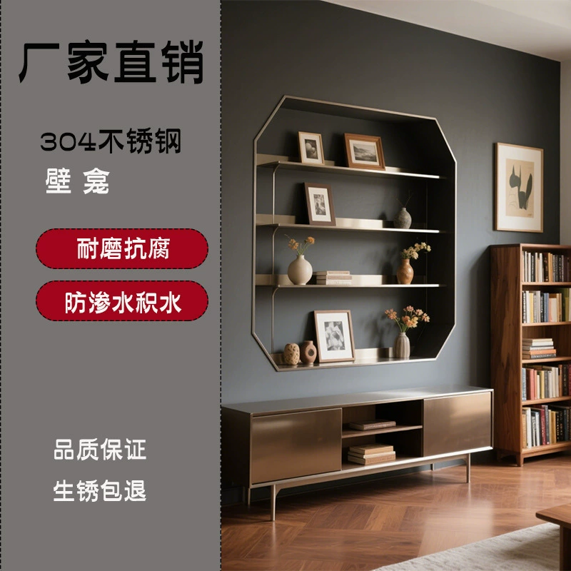 Кухня, ванная комната, ниша для телевизора, встроенный металлический шкаф из нержавеющей стали 304, готовая встроенная полка для хранения в душевой комнате