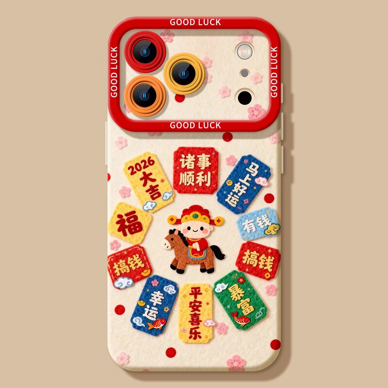 The God of Wealth Is Suitable for Honor Magic8Pro Mobile Phone Case New 500 High-End Magic7Pro High Appearance