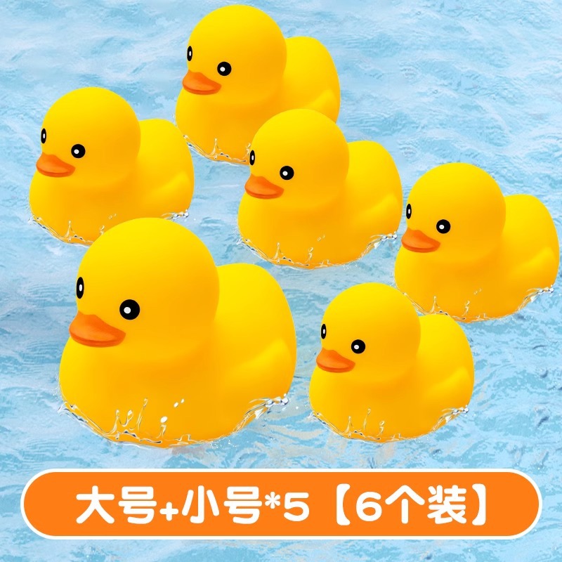 Juguetes de baño para bebés pato amarillo piscina infantil pellizco pellizco sonido pato pequeño baño para niños y niñas