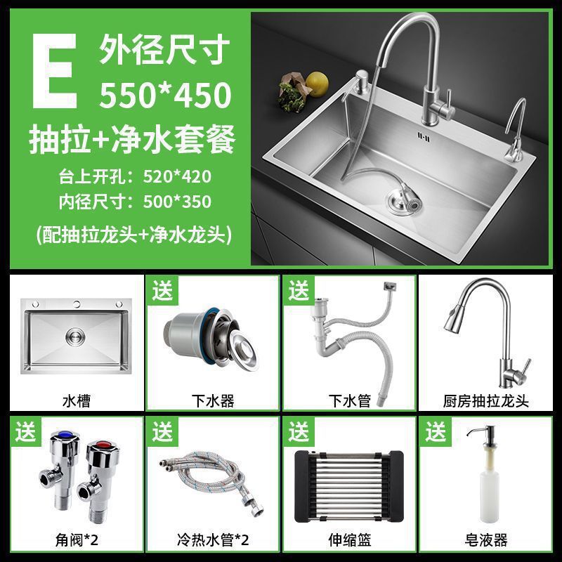 加厚304不锈钢水槽单槽台中盆厨房手工家用大水池洗菜盆洗碗槽|undefined
