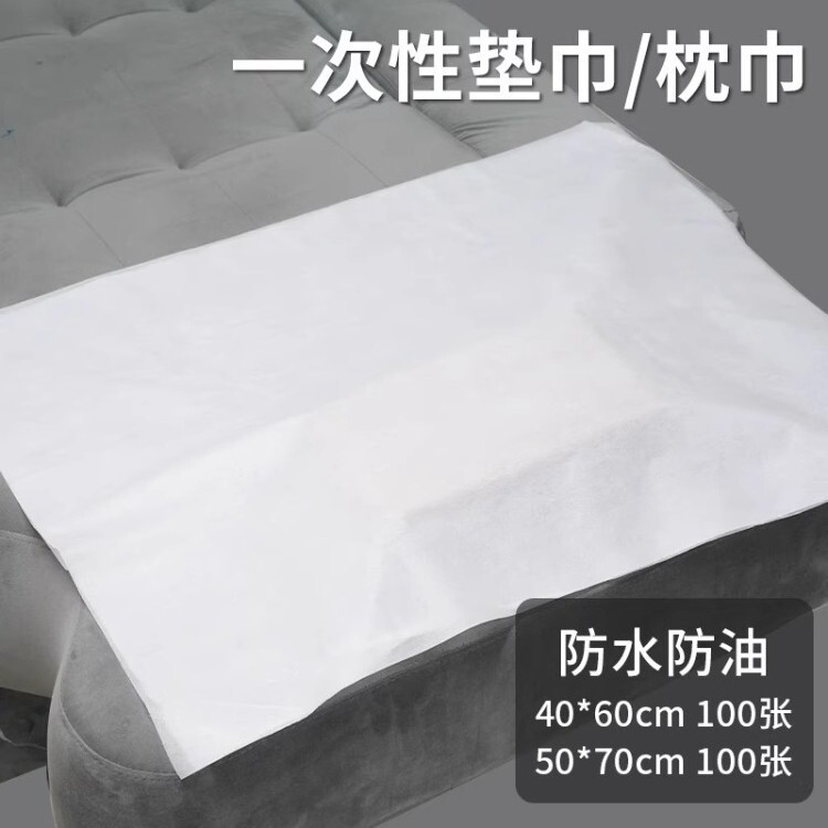 Disposable Waterproof and Oil-Proof Foot Bath Stool Towel, Pedicure Towel, Beauty Salon Massage Breathable Pillow Towel, Nail and Eyelash Salon