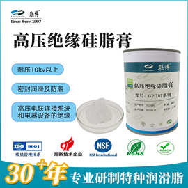 电缆附件绝缘硅脂耐高温润滑脂工业润滑脂公斤润滑脂广州厂家供应